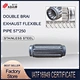 exhaust flexible pipe